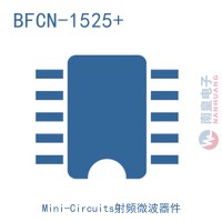 BFCN-1525+