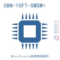 CBN-10FT-SMSM+