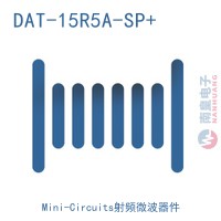 DAT-15R5A-SP+