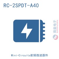 RC-2SPDT-A40